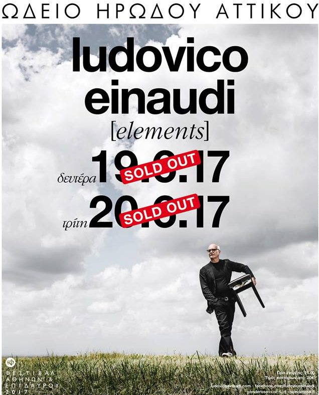 Ludovico Einaudi | ΝΕΑ 2η ΗΜΕΡΟΜΗΝΙΑ | Ωδείο Ηρώδου του Αττικού | Δευτέρα 19 και Τρίτη 20 Ιουνίου 2017