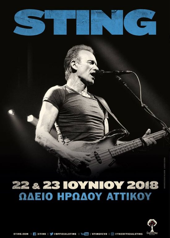 Ο Sting στο ΗΡΩΔΕΙΟ | Παρασκευή 22 & Σάββατο 23 Ιουνίου | Eισιτήρια \ Τιμές