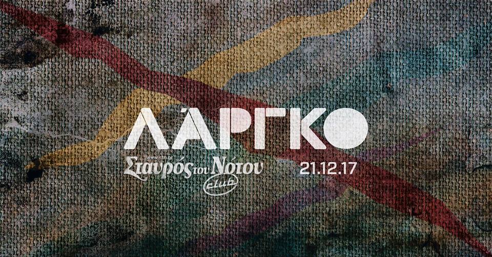 Οι ΛΑΡΓΚΟ LIVE στο CLUB του Σταυρού Του Νότου | 21.12.2017