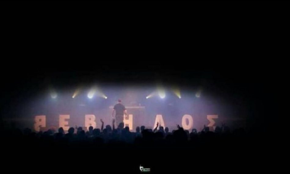 ΒΕΒΗΛΟΣ | PIRAEUS 117 ACADEMY | 15 ΔΕΚΕΜΒΡΙΟΥ