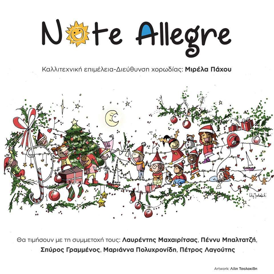 Η χορωδία “Note Allegre” της Μιρέλας Πάχου, στον Ιανό