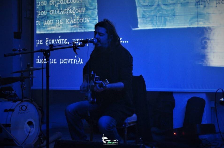 Είδαμε τον Παύλο Συνοδινό στο ΚΕΤ