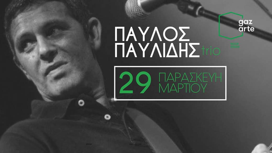 Ο Παύλος Παυλίδης στο Roof Stage στο Gazarte