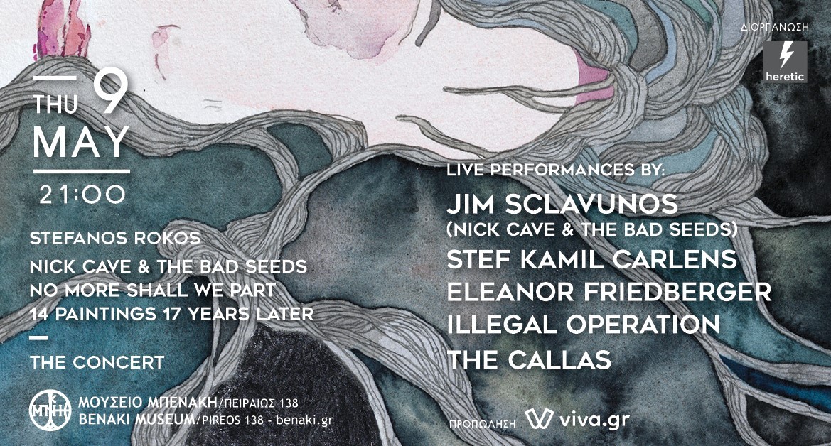 STEFANOS ROKOS – NICK CAVE & THE BAD SEEDS | “NO MORE SHALL WE PART” | 14 PAINTINGS 17 YEARS LATER | THE CONCERT