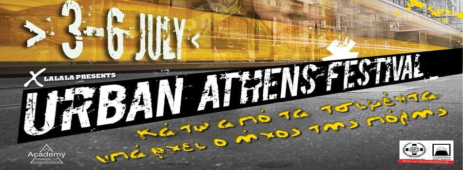 Όλο το πρόγραμμα του Urban Festival