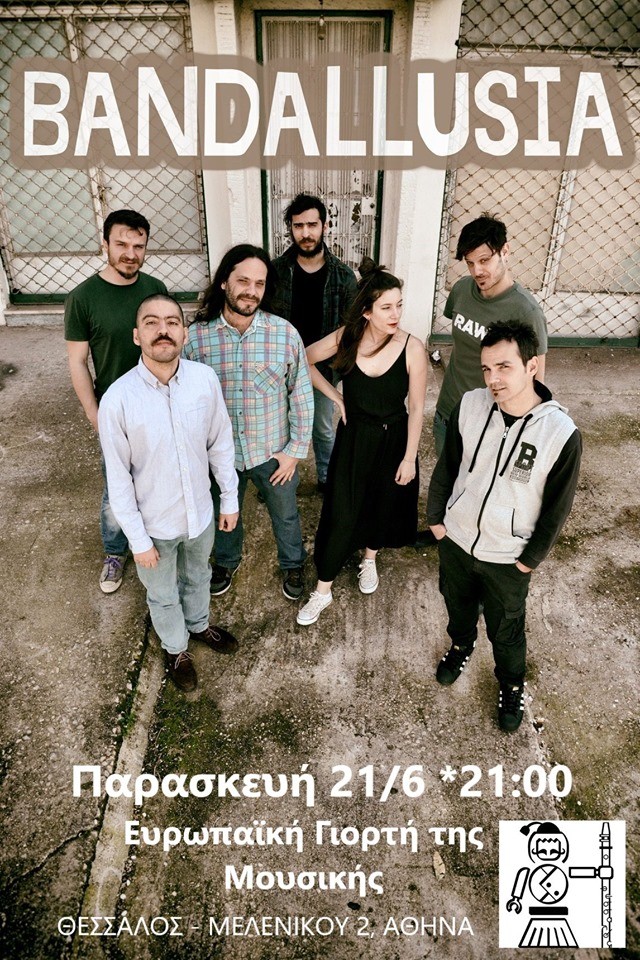 Οι Bandallusia live στον “Θεσσαλό” | Ευρωπαϊκή Γιορτή της Μουσικής