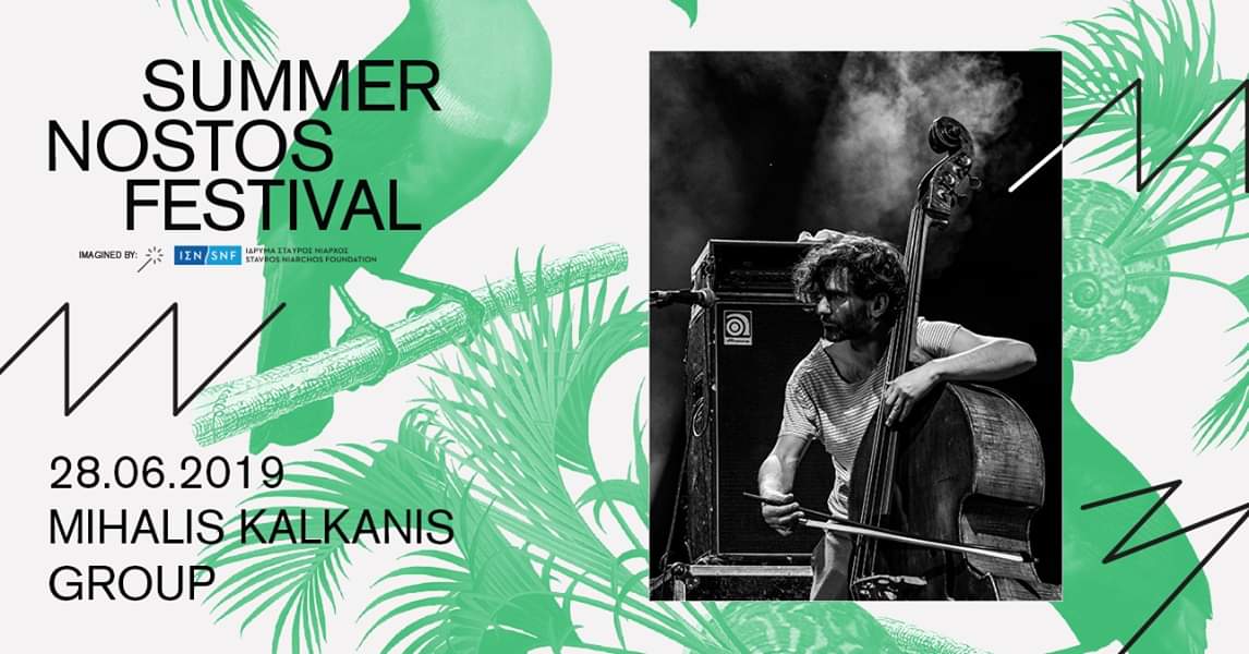 MIHALIS KALKANIS GROUP | Summer Nostos Festival 2019