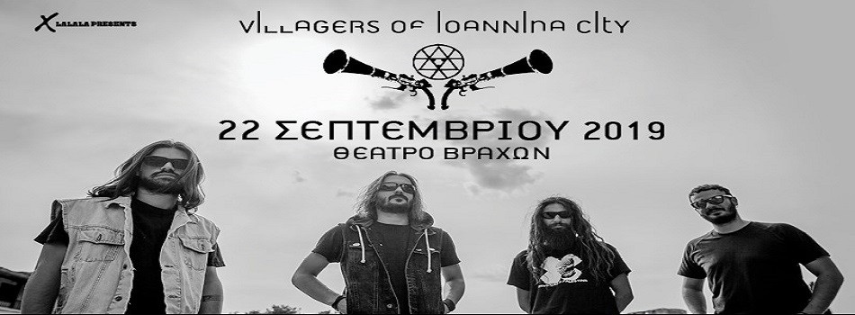 Villagers Of Ioannina City – 22/09 | Θέατρο Βράχων