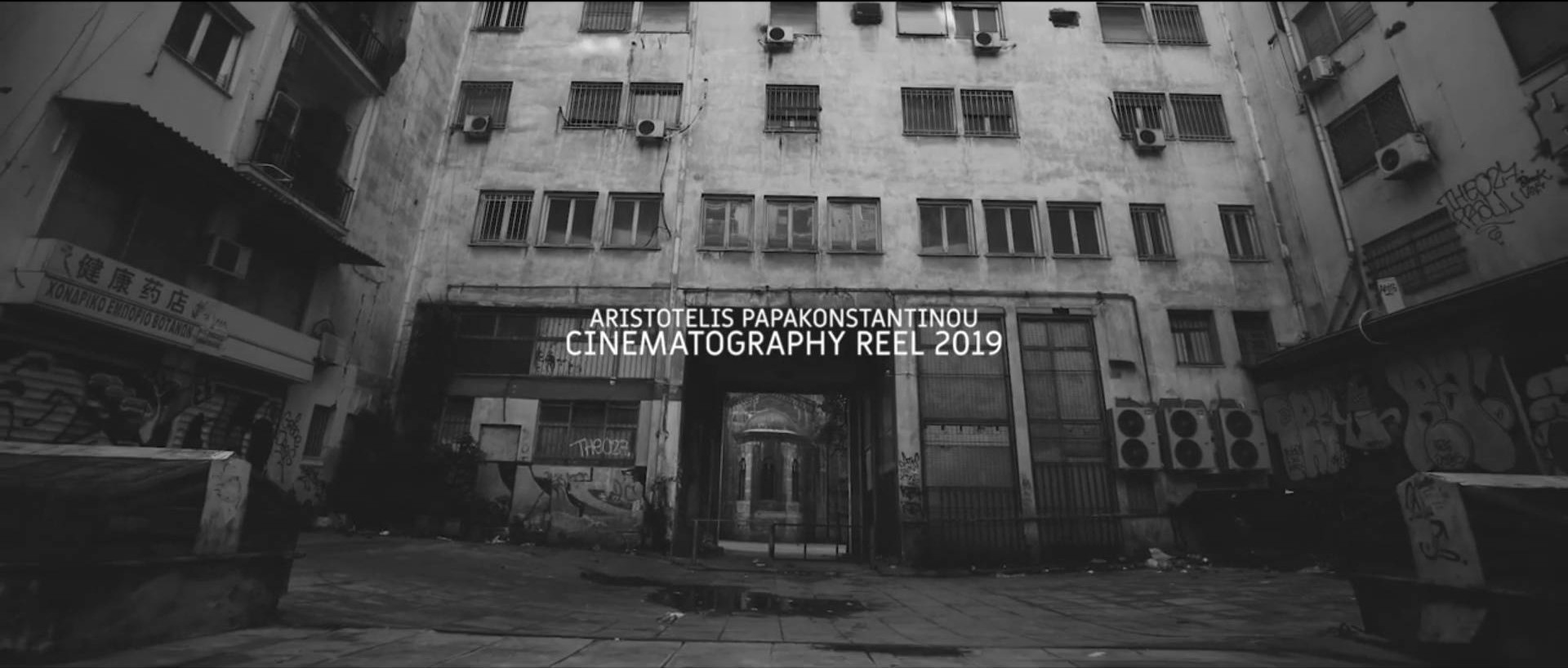 Aristotelis Papakonstantinou Cinematography Reel 2019