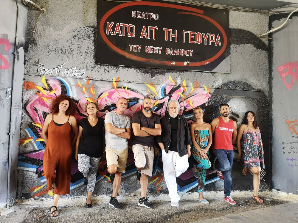 Το αριστούργημα του Michael Ende «Το μαγικό φίλτρο» στο Θέατρο Κάτω απ’ τη Γέφυρα (Παιδική σκηνή)