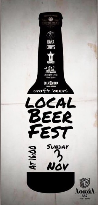 Beer Fest @Local337 | Sun03Nov