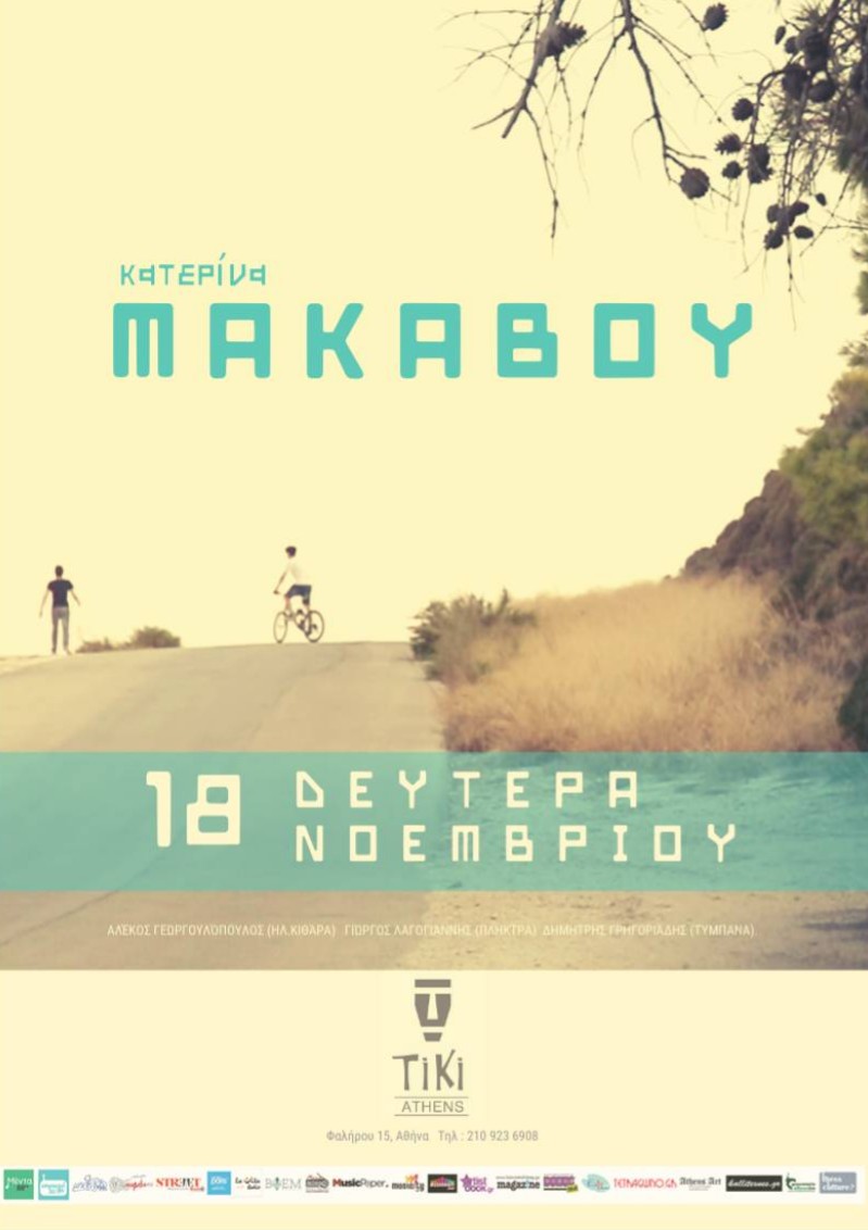 Κατερίνα Μακαβού Live | Tiki bar