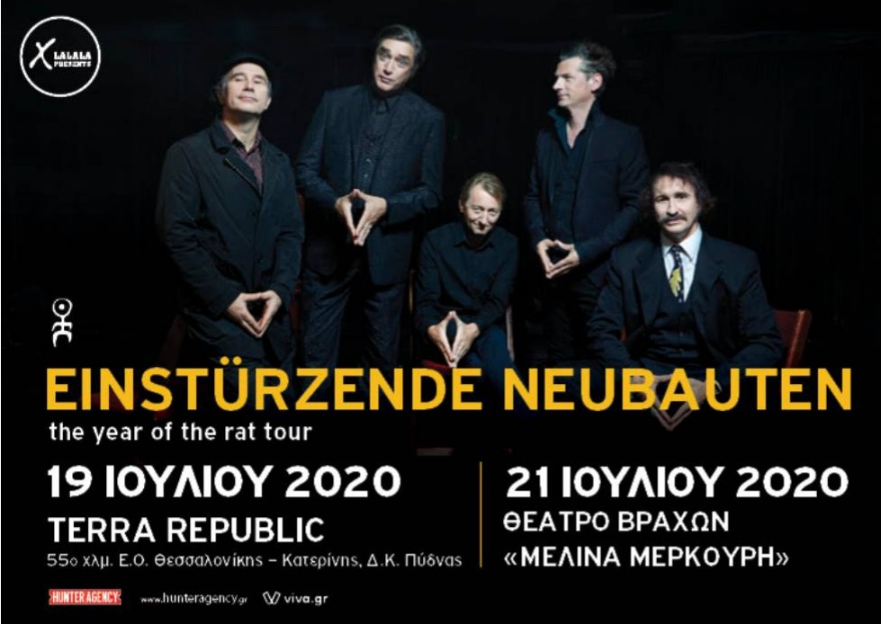 Einsturzende Neubauten | The Year of the Rat tour | Έρχονται το 2020 στην Ελλάδα |