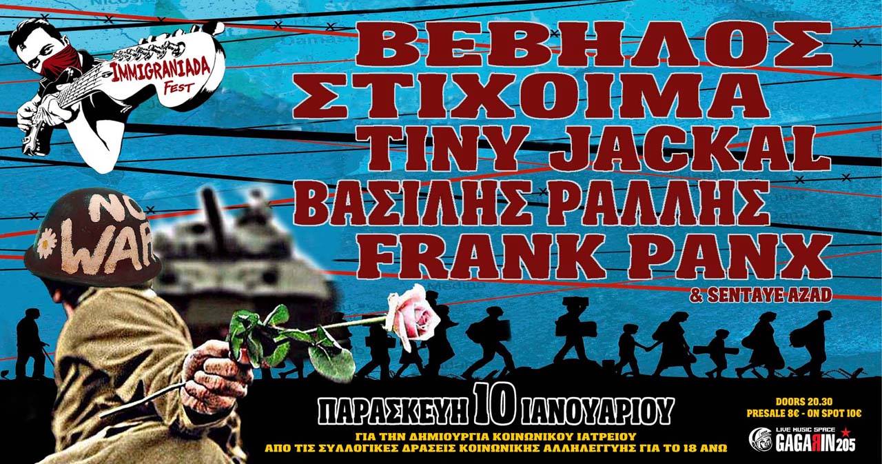 Immigraniada Festival | 10/01 Gagarin 205