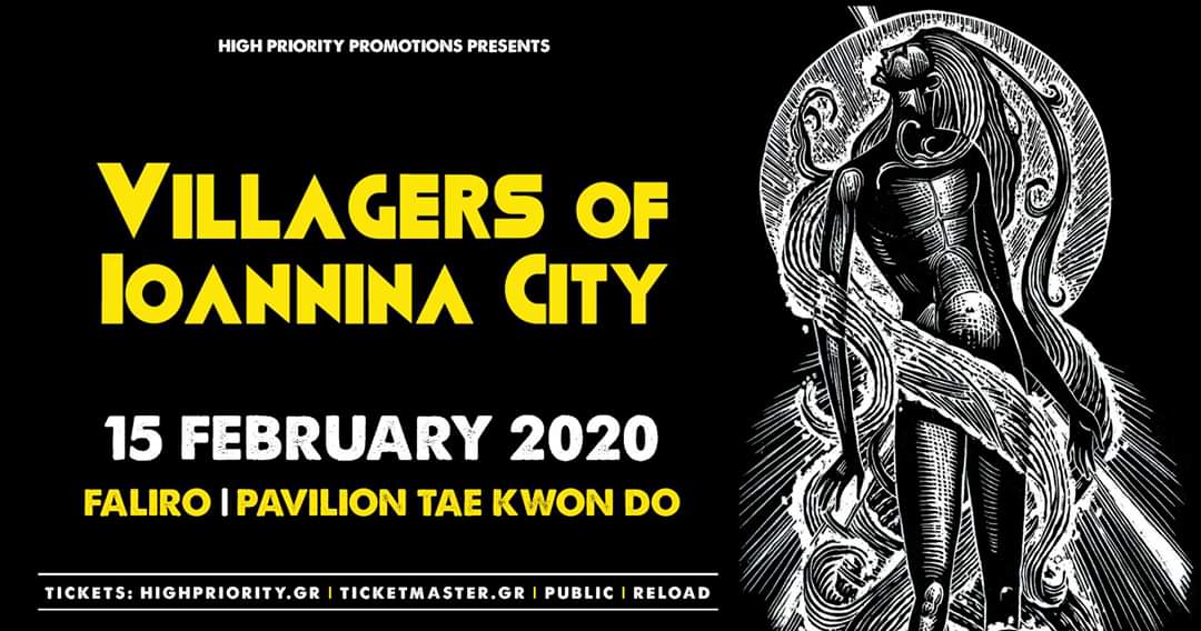 Villagers of Ioannina City | Athens – Tae Kwon do | 15/02/20