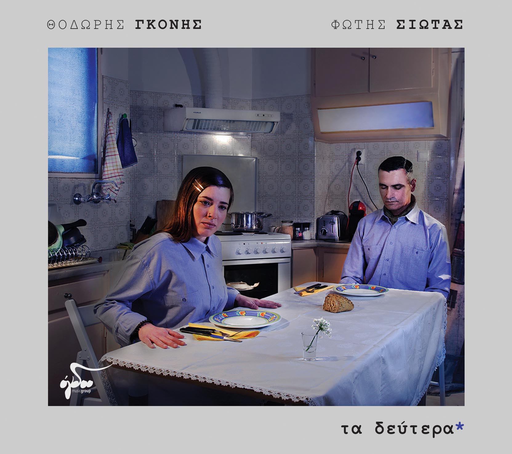 ” Τα δεύτερα, γιατί κουράστηκαν τα πρώτα” στο Ολόγραμμα  με τον Βασίλη Κομύτη στο www.metadeftero.gr