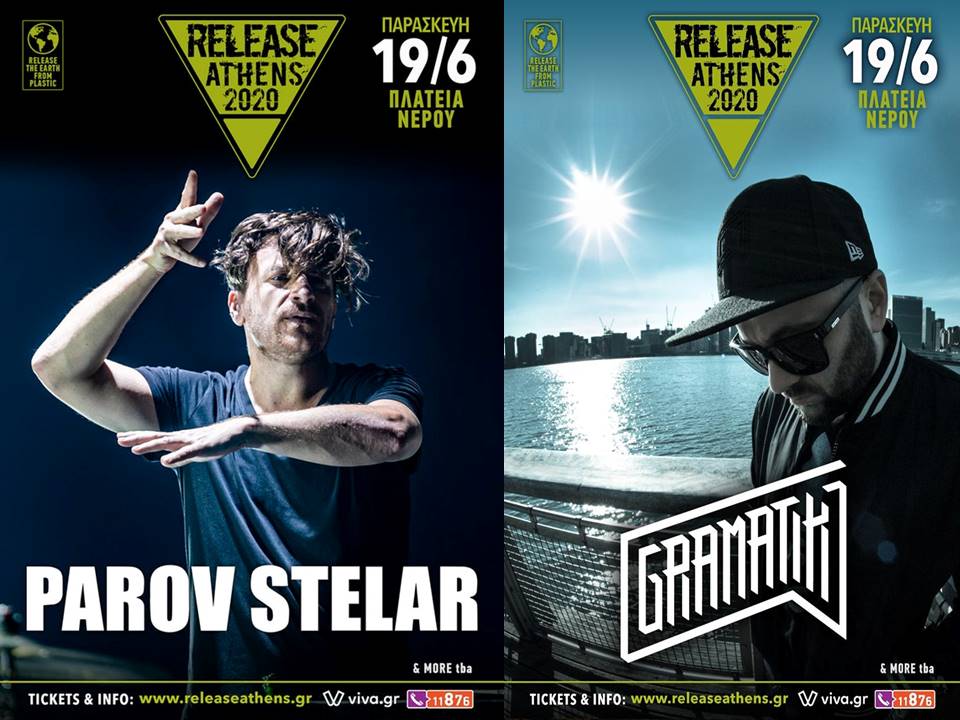 Grammatik & Parov Stelar στη νέα μέρα του Release