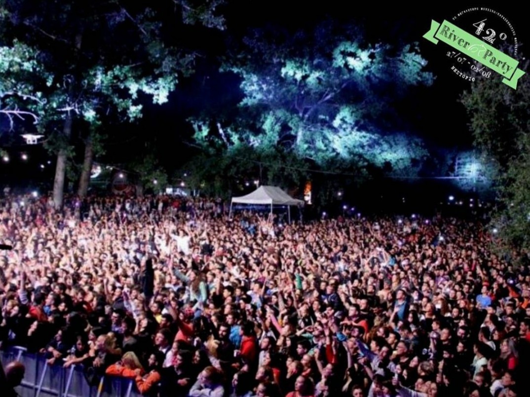 Το 42ο River Party ξεκίνησε τις ανακοινώσεις