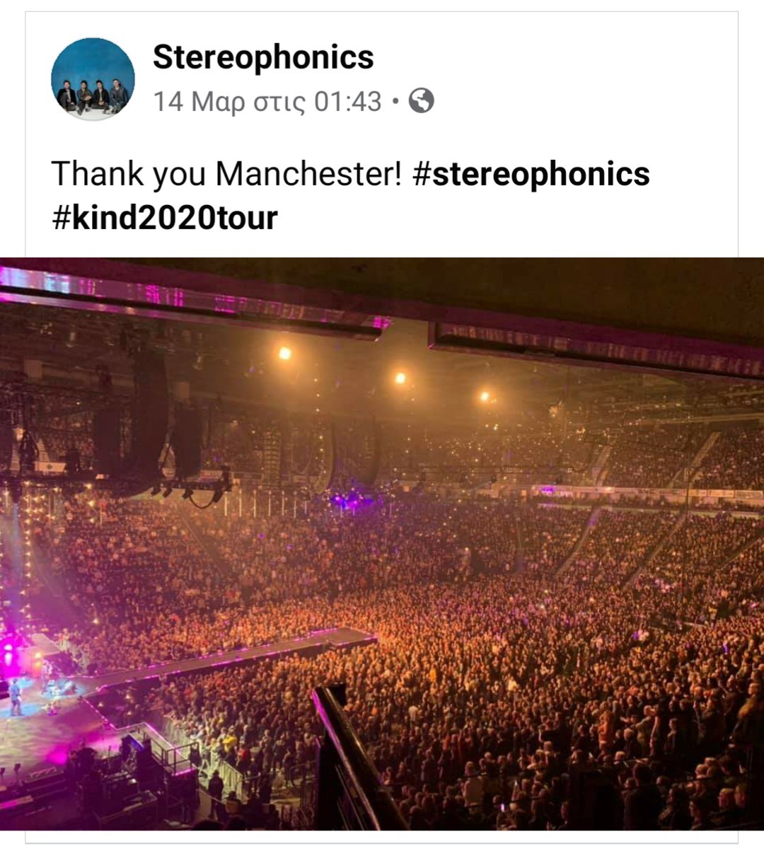 Οι Stereophonics ζούνε σε άλλον πλανήτη!!