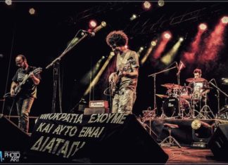 “Είμαστε τα Υπόγεια Ρεύματα και επιλέξαμε να ζούμε εκτός των διάφορων κυκλωμάτων …
