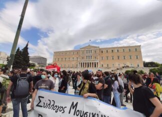 “Ο πολιτισμός σώζεται όταν σώζονται οι άνθρωποι” | Εικόνες & βίντεο απο τη σημερινή συγκέντρωση στο Σύνταγμα