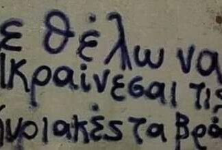 Δεν θέλω να πικραίνεσαι τις Κυριακές τα βράδια – back2back | vol4