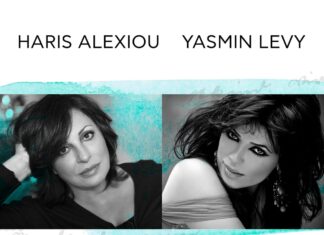 ΧΑΡΙΣ ΑΛΕΞΙΟΥ & YASMIN LEVY | THIS SHADOW | ΝΕΟ ΤΡΑΓΟΥΔΙ