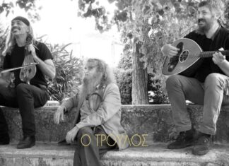 Ψαραντώνης & Δημήτρης Αποστολάκης | “Ο Τρούλος” Νέο τραγούδι