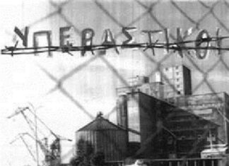 “Του Αδόλφου τα εγγόνια” | Το youtube επέβαλλε περιορισμούς και οι “Υπεραστικοί” έβγαλαν ανακοίνωση!