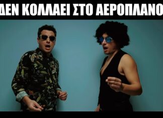 Μόνο αλήθειες για τον covid19 από τον Themo Apico Rizo (video)