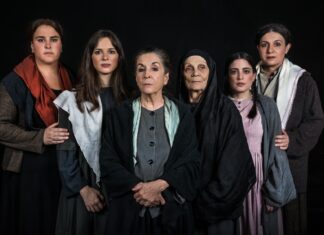 «ΓΥΝΑΙΚΕΣ ΤΟΥ ΠΑΠΑΔΙΑΜΑΝΤΗ» | LIVE STREAMING