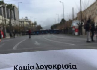 Η κυβέρνηση απέσυρε την επίμαχη διάταξη για τον “τρομονόμο”