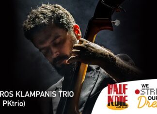 Ο Πέτρος Κλαμπάνης σε streaming από το Half Note | Σάββατο 6/3 έως Παρασκευή 12/3