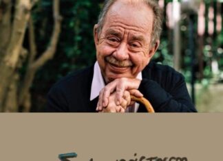 Ο Ηλίας Μαμαλάκης γράφει για τη διάλυση του ΚΕΘΕΑ