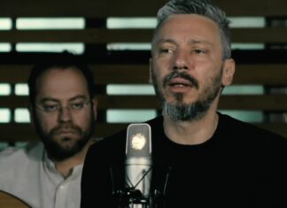 Εστουδιαντίνα Νέας Ιωνίας & Αλκίνοος Ιωαννίδης – Ανάθεμα τον αίτιο