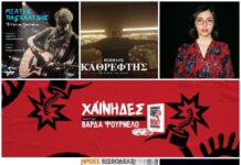 Top 10 | Μάιος 2021