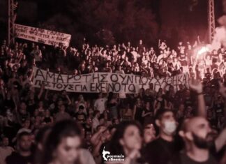 “Η νύχτα που πάψαμε να μεταφράζουμε σιωπές” | Βέβηλος – Anser | Ήμασταν εκεί