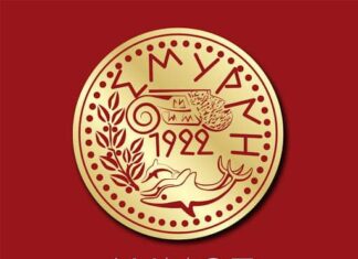 Νύχτες Πολιτισμού Άλσος Νέας Σμύρνης – Ιωνικές Γιορτές 2021 | Όλο το πρόγραμμα
