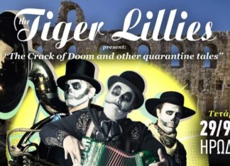 The Tiger Lillies | “The Crack οf Doom and other quarantine tales” | Ηρώδειο