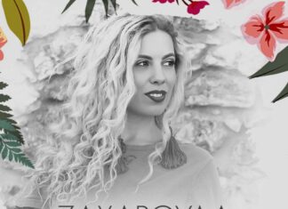 Η Ζαχαρούλα Κληματσάκη στον Πολυχώρο Τέχνης «Αλεξάνδρεια» | Παρασκευή 6 Αυγούστου