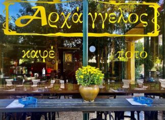 Σκοτωθηκε σε τροχαίο δυστύχημα, ο ιδιοκτήτης του μπαρ “Αρχάγγελος”, Σωτήρης Λαφαζάνης!