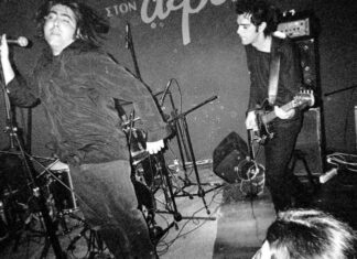 “Έγινε η απώλεια συνήθειά μας” | δΙΆΦΑΝΑ κΡΊΝΑ