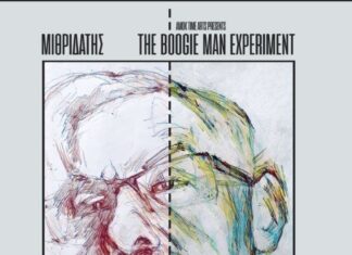 Ο Μυθριδάτης συναντά την Jazz στο Half Note | “Boogie Man Experiment”