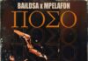 BAiLDSA x MPELAFON – ΠΟΣΟ (POSO) | New Song – New Project
