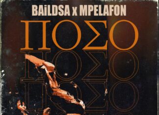 BAiLDSA x MPELAFON – ΠΟΣΟ (POSO) | New Song – New Project