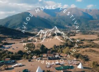 2ο Avlos Music Festival | ‘Ολο το πρόγραμμα