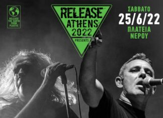 Γιάννης Αγγελάκας & Παύλος Παυλίδης στο Release Athens festival