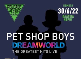 Pet Shop Boys, Thievery Corporation & K. Βήτα | Release Athens festival
