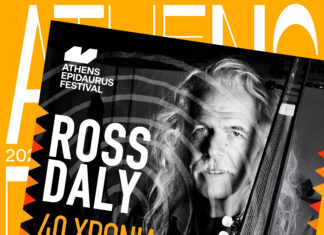 Ross Daly 40 χρόνια «Λαβύρινθος» | Ωδείο Ηρώδου Αττικού