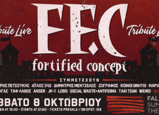 Μια συναυλία – γιορτή αφιερωμένη στο θρυλικό συγκρότημα FF.C